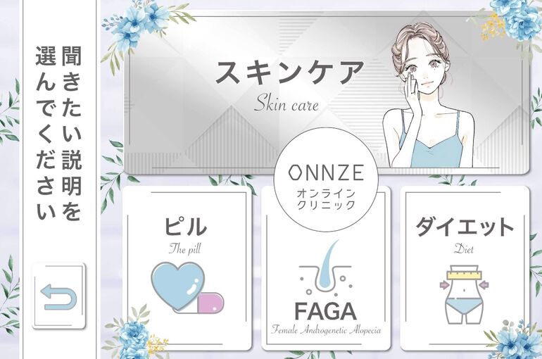 メニュー