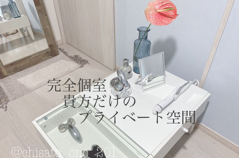 内装