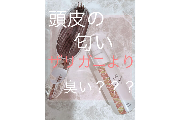 ブラシ